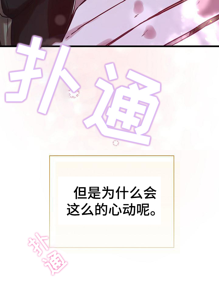 我会珍惜你第17话图