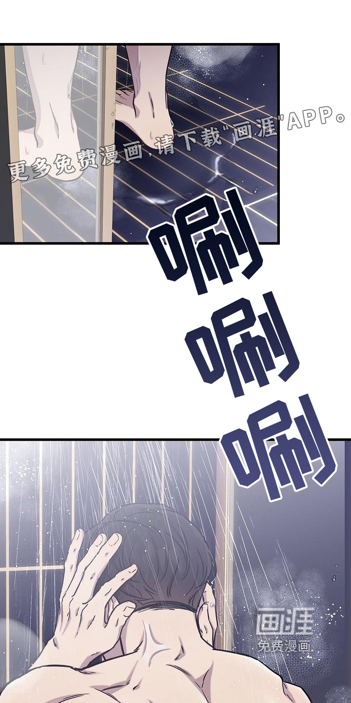 我会珍惜你第18话图