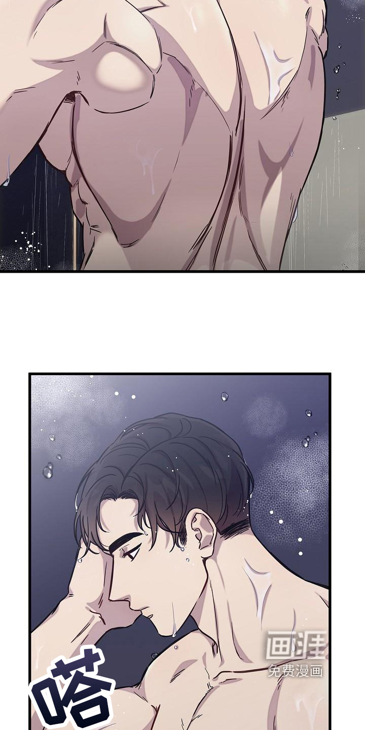 我会珍惜你第18话图