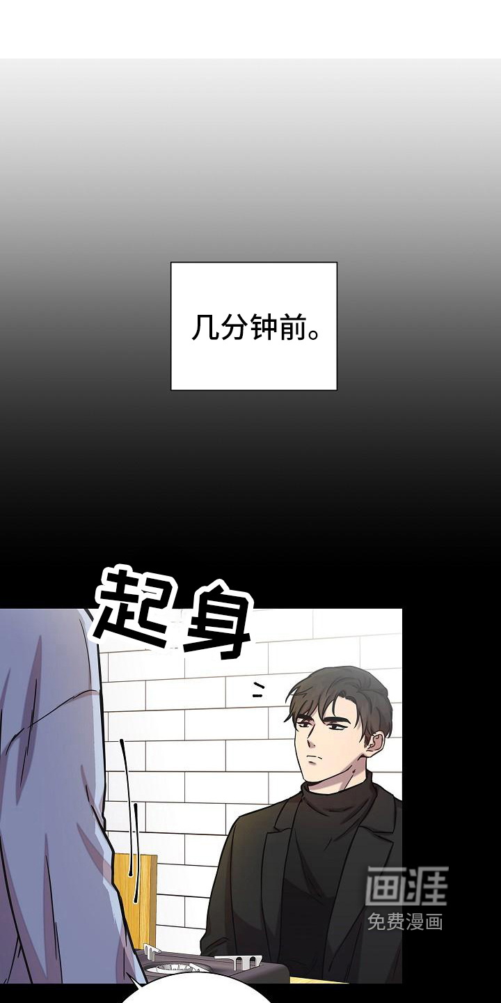 我会珍惜你第20话图