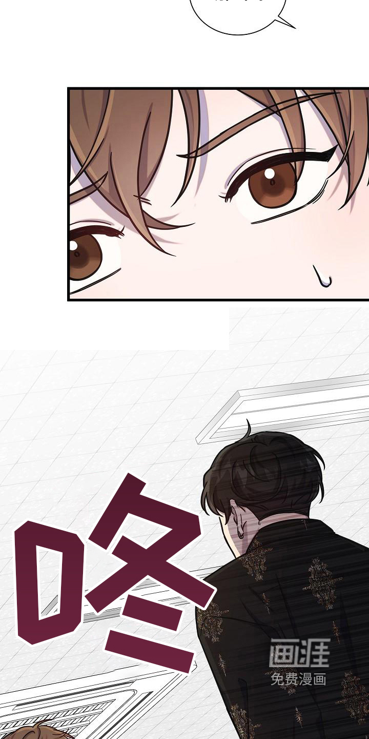 我会珍惜你第24话图