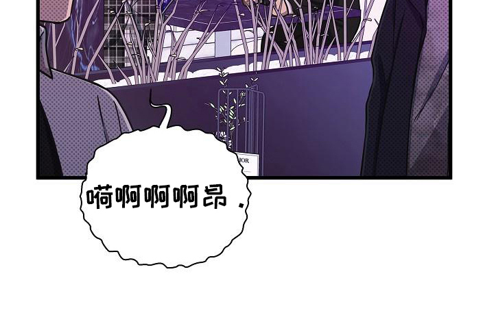 我会珍惜你第27话图