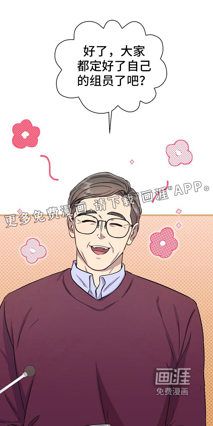 我会珍惜你第31话图