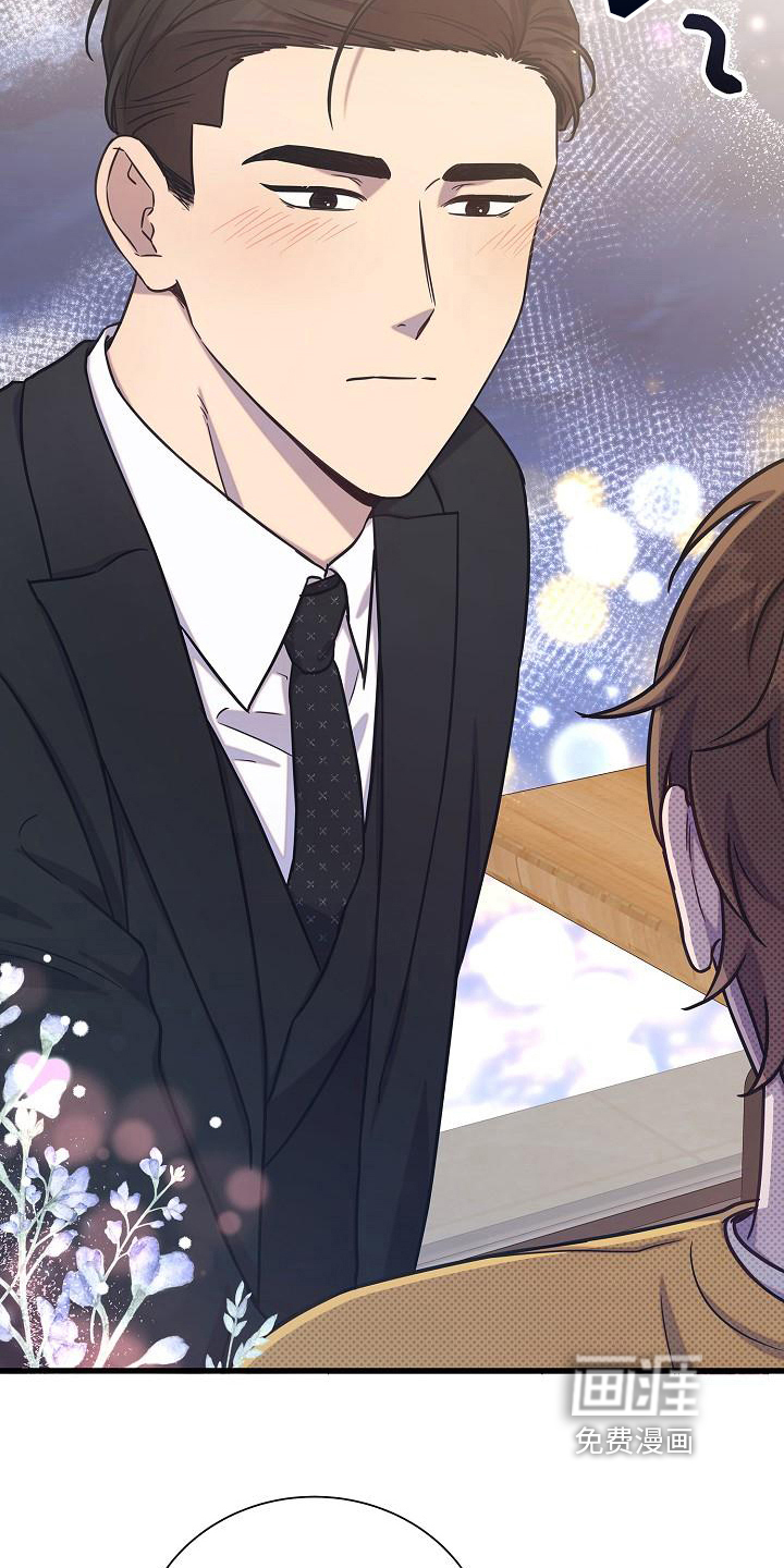 我会珍惜你第33话图