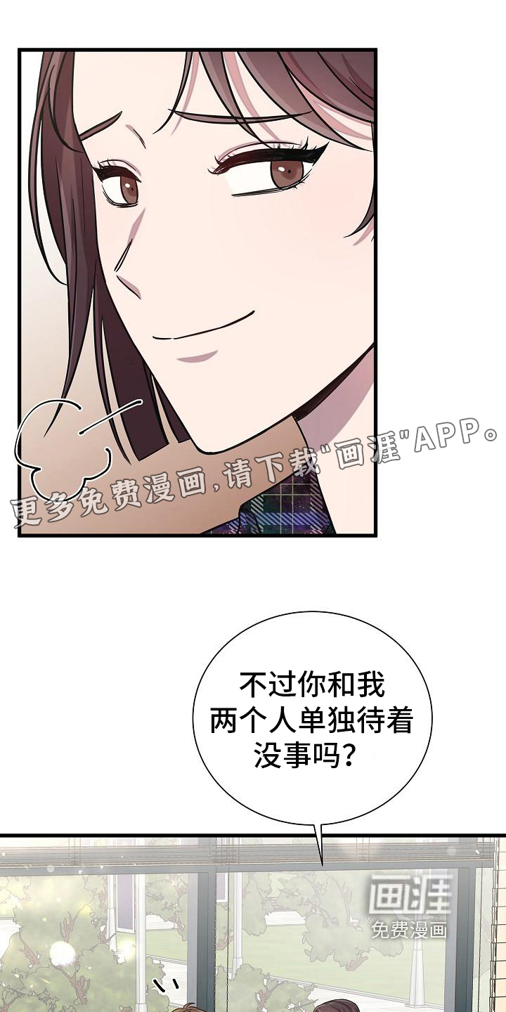 我会珍惜你第34话图