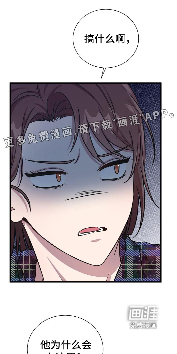 我会珍惜你第35话图