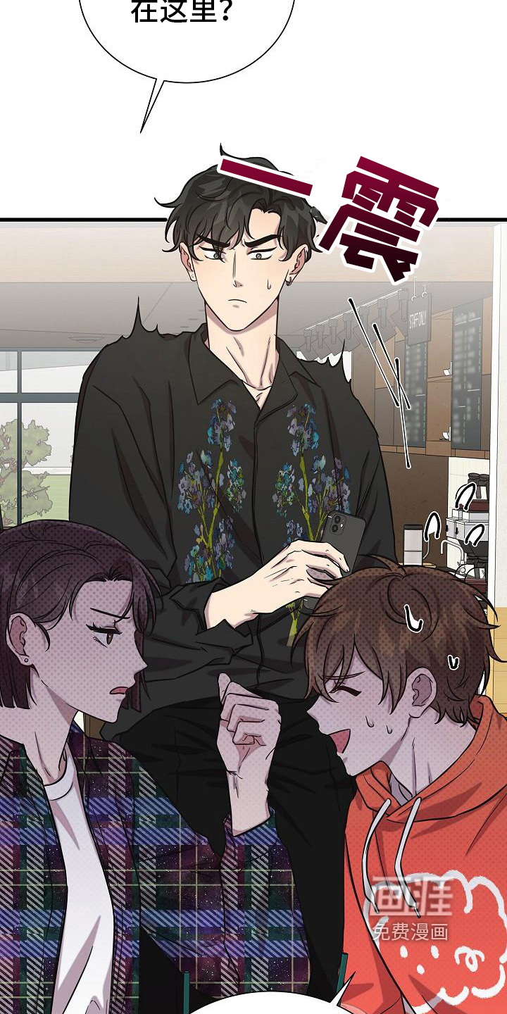 我会珍惜你第35话图