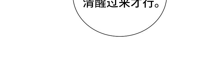 我会珍惜你第37话图