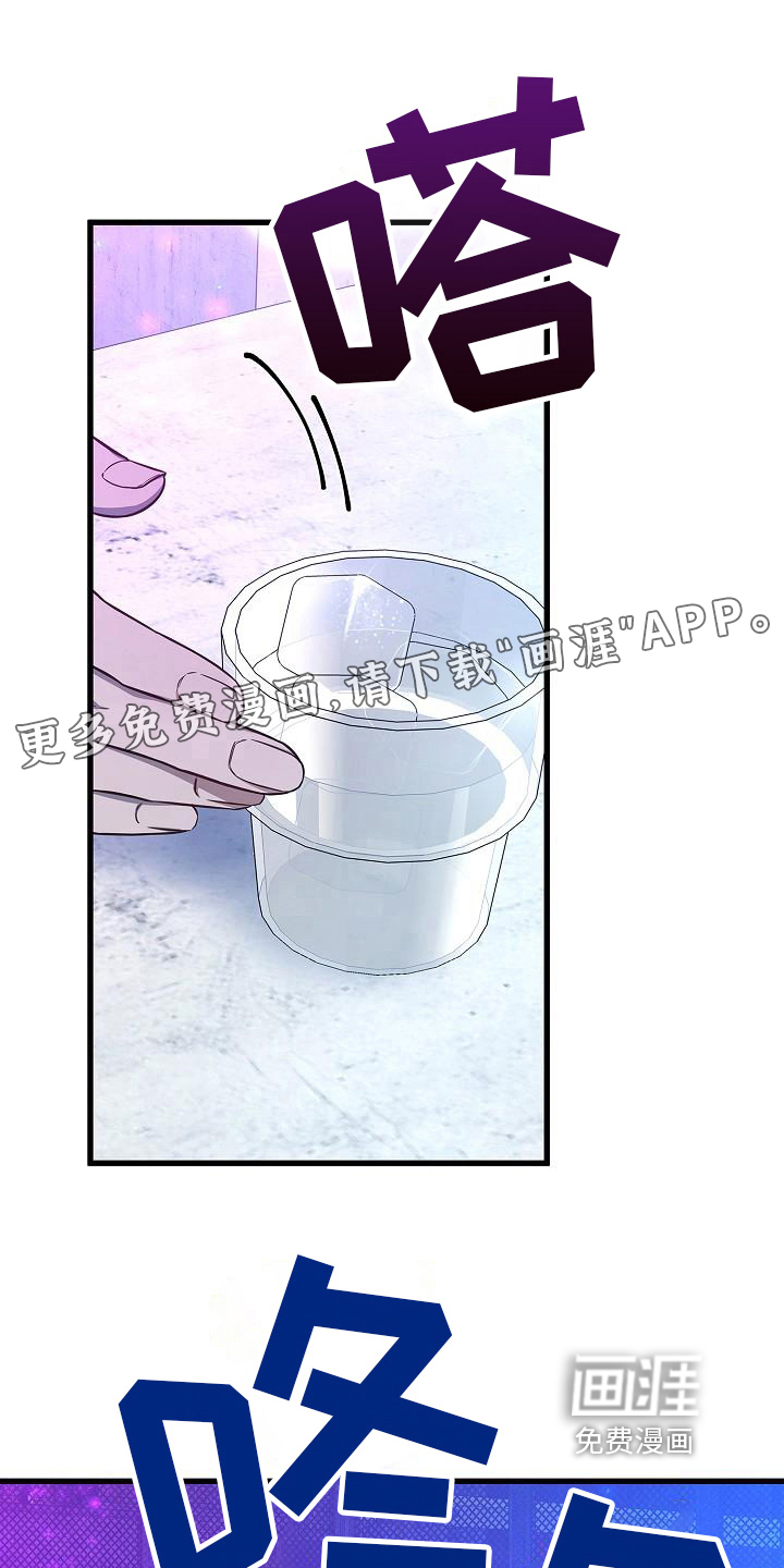 我会珍惜你第38话图