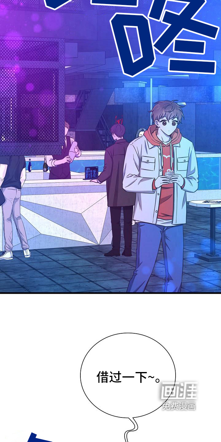 我会珍惜你第38话图