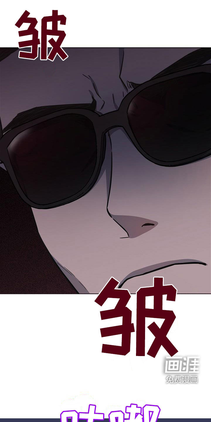 我会珍惜你第39话图