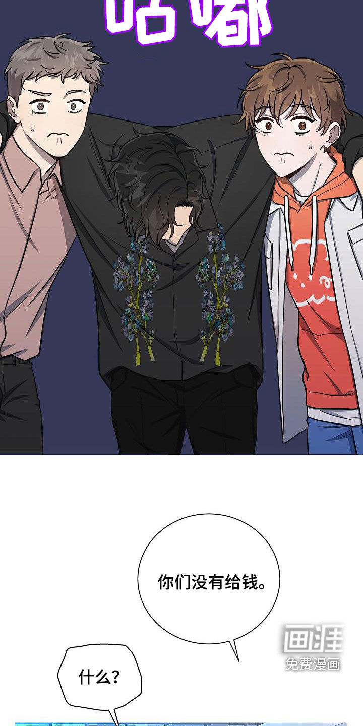 我会珍惜你第39话图