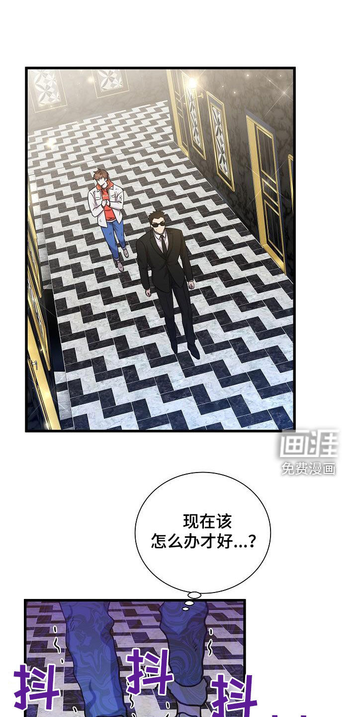 我会珍惜你第41话图