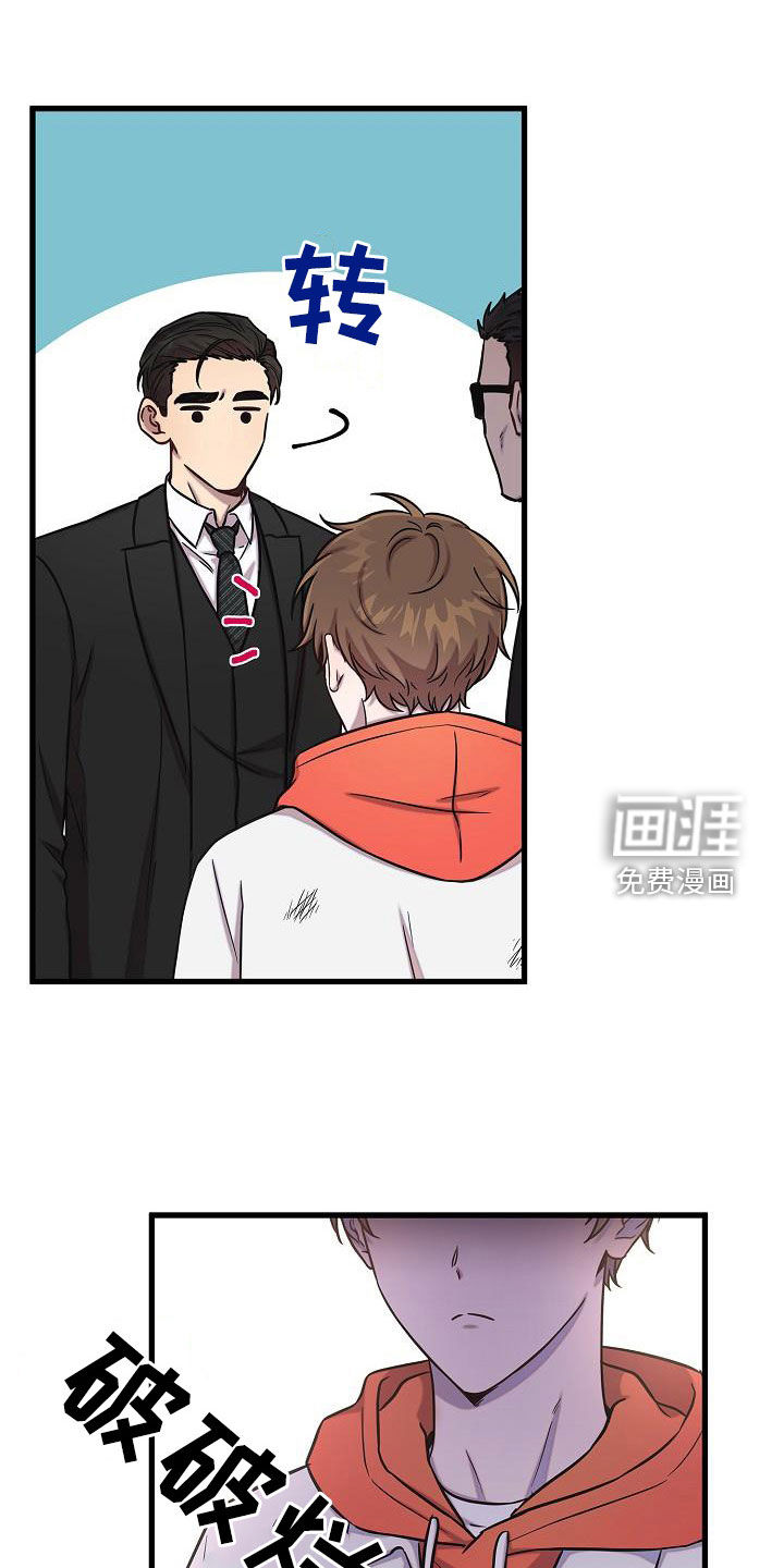 我会珍惜你第42话图