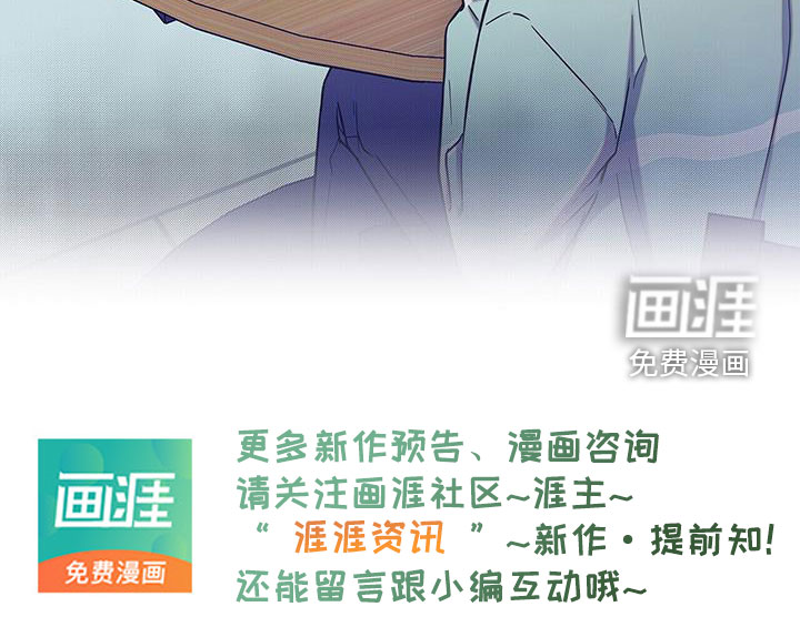 我会珍惜你第46话图