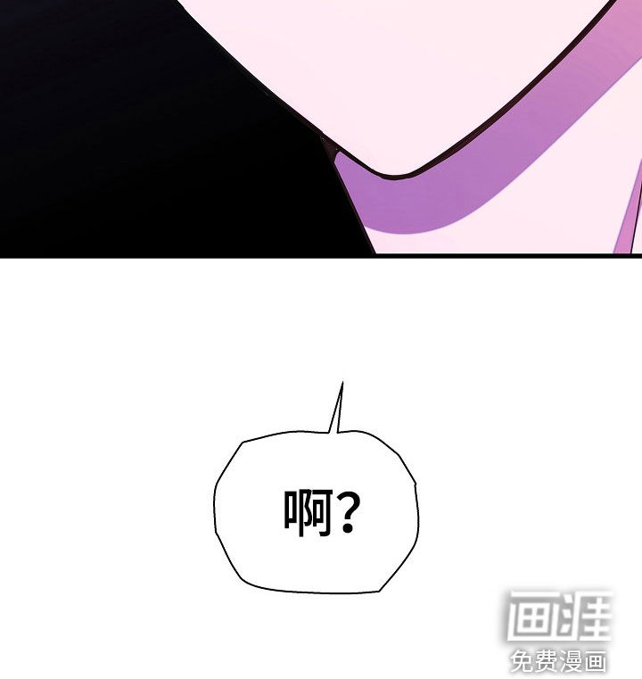 我会珍惜你第48话图