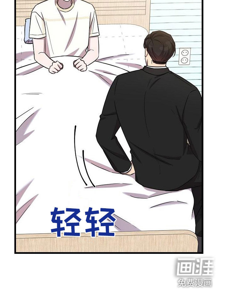 我会珍惜你第49话图