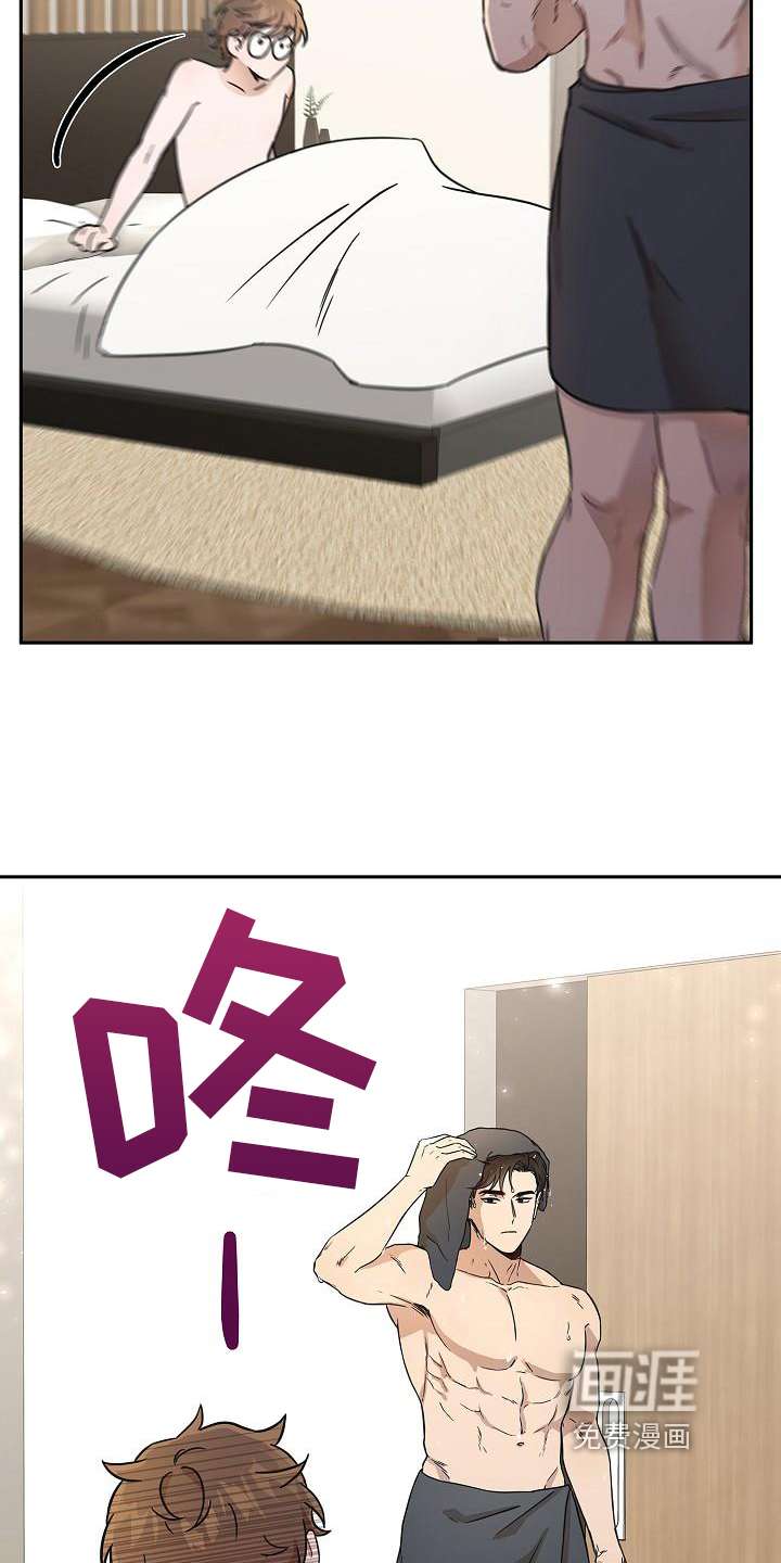 我会珍惜你第5话图