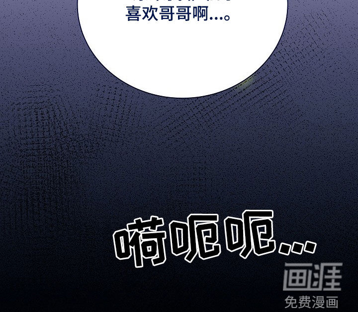 我会珍惜你第50话图