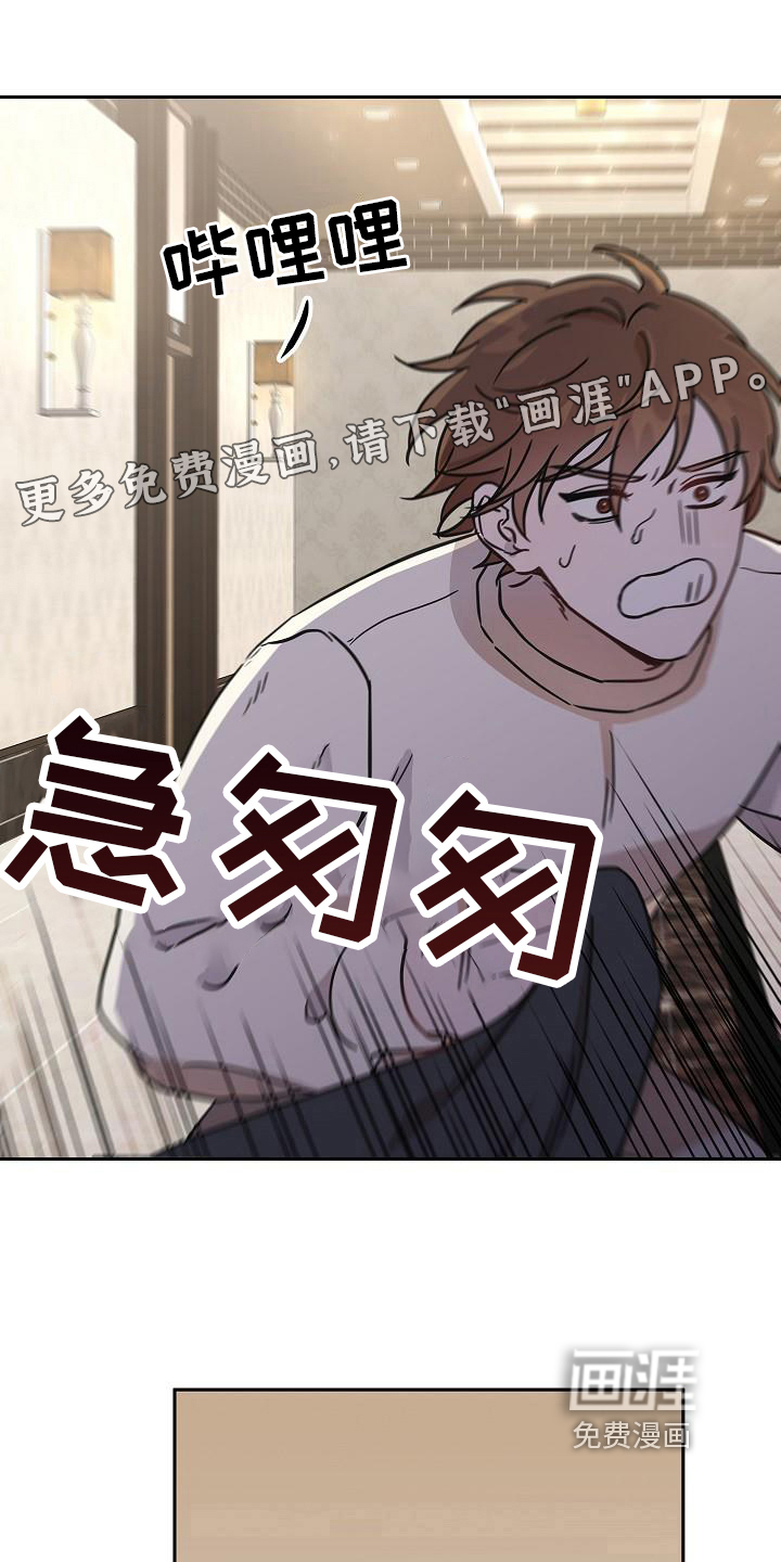 我会珍惜你第6话图