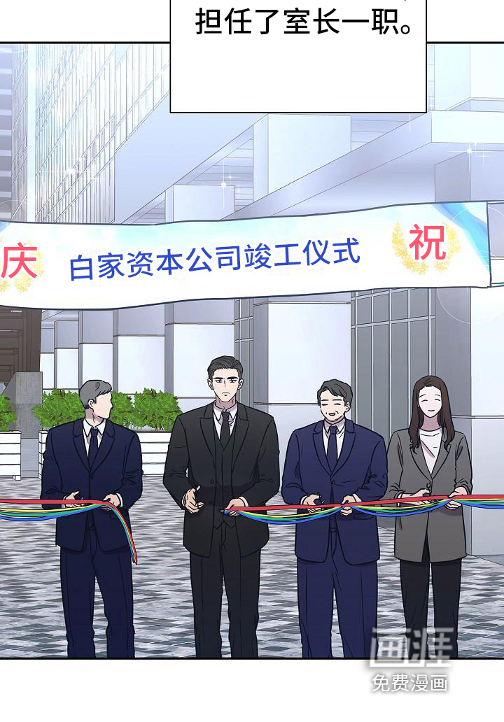 我会珍惜你第9话图