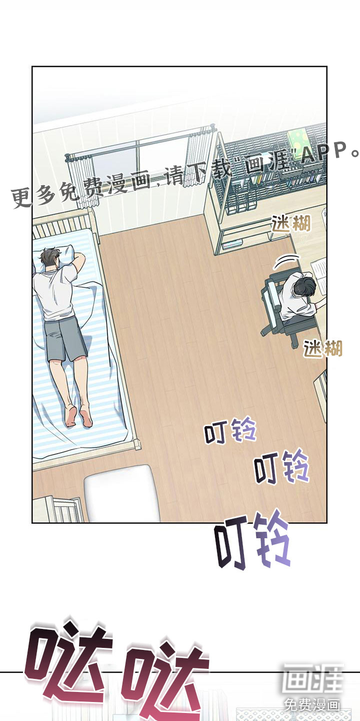 温情之森第12话图