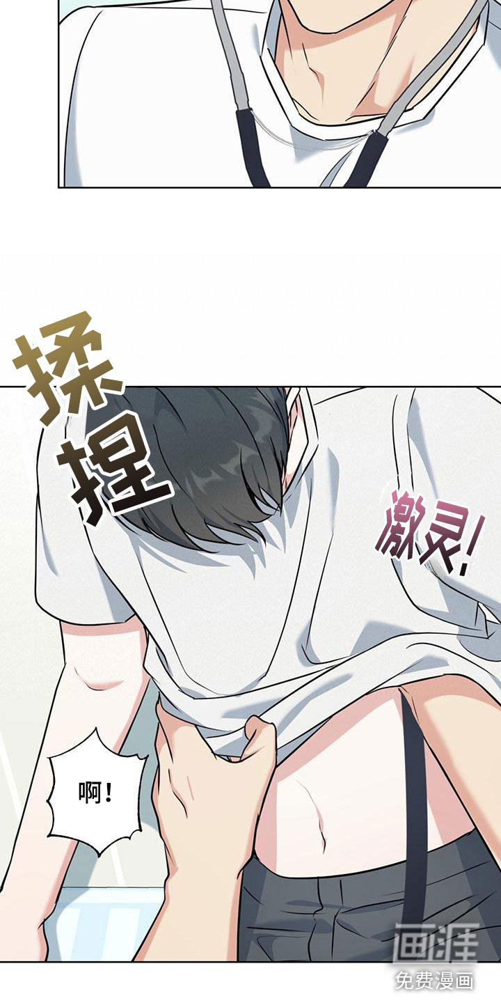 温情之森第13话图