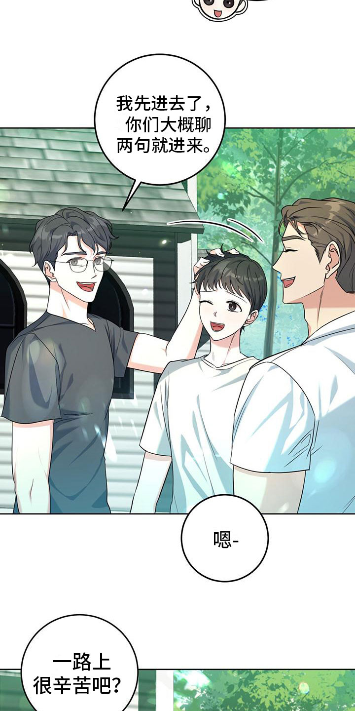 温情之森第2话图