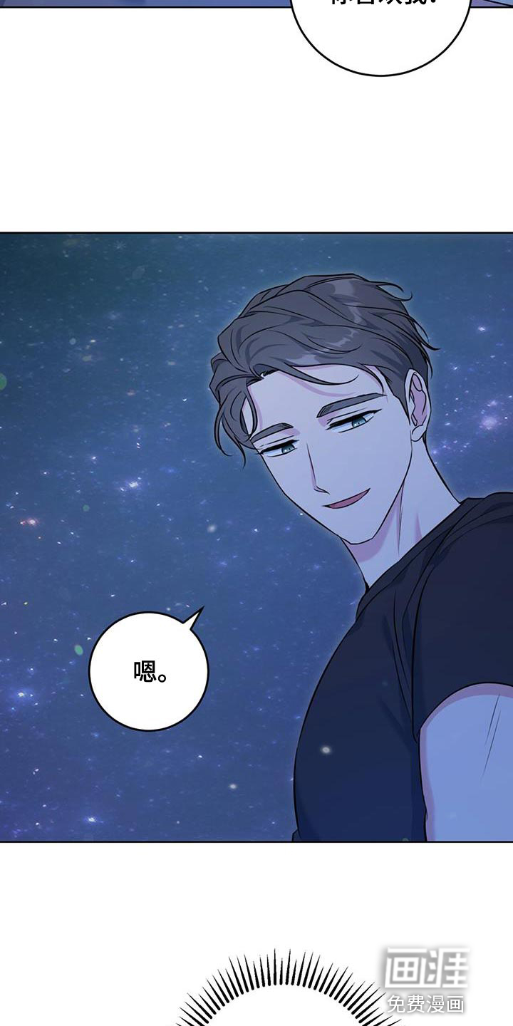 温情之森第22话图