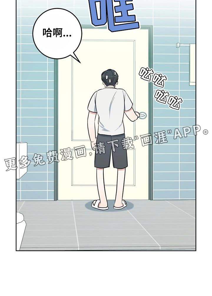 温情之森第22话图