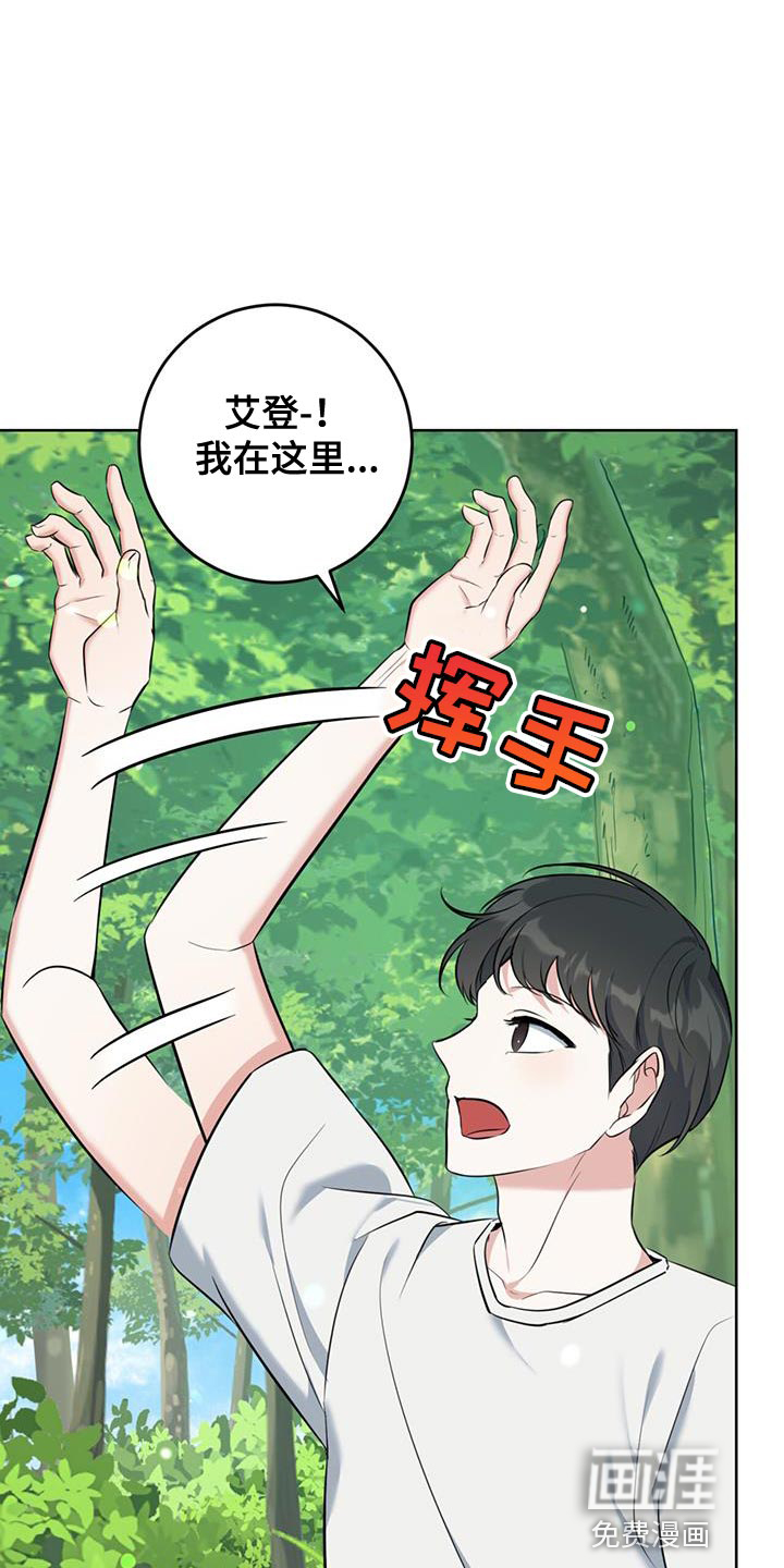 温情之森第25话图