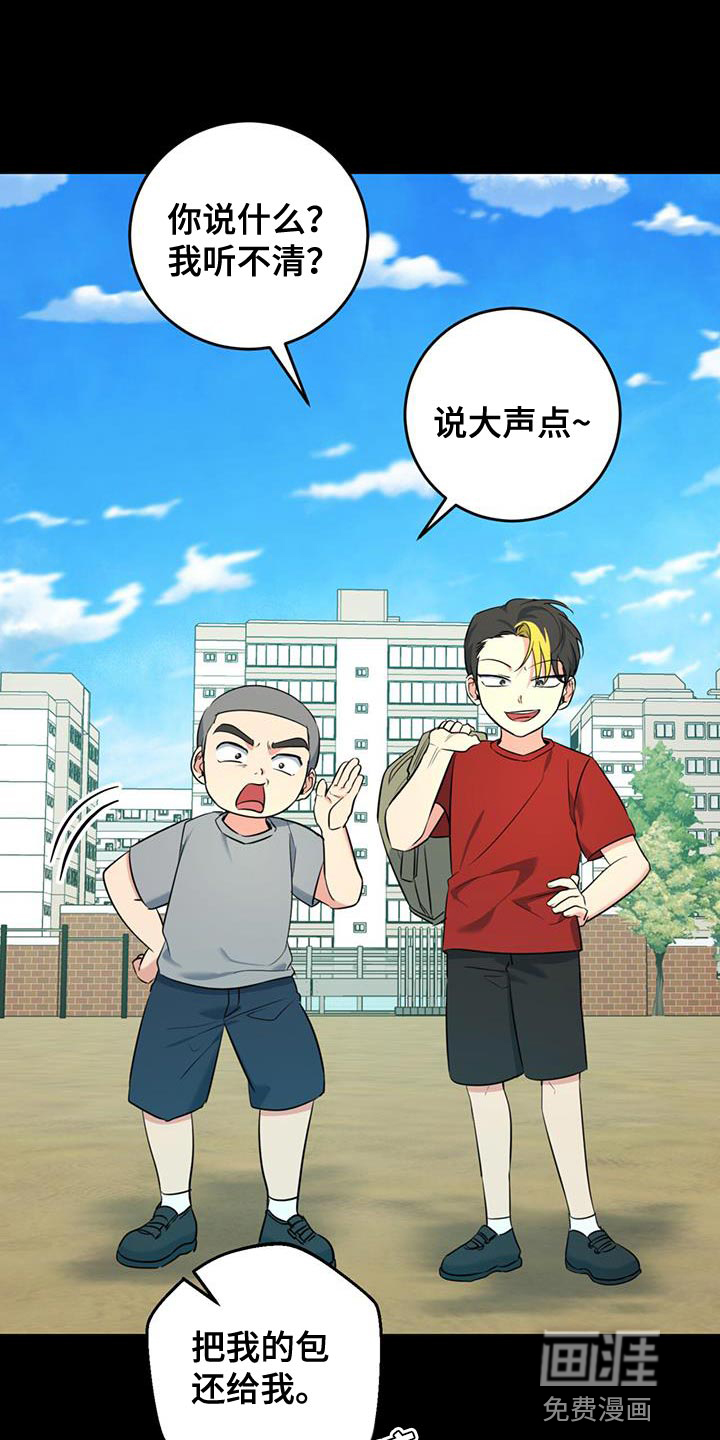 温情之森第26话图