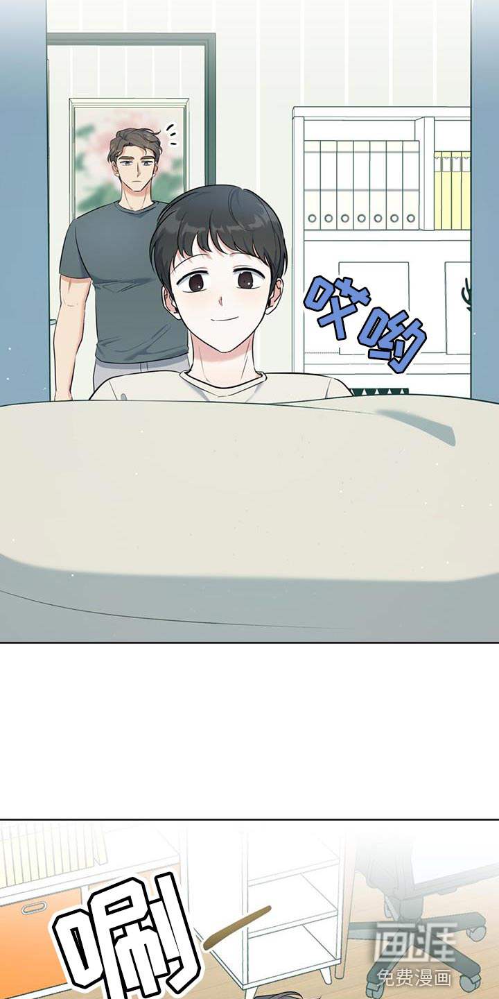 温情之森第27话图