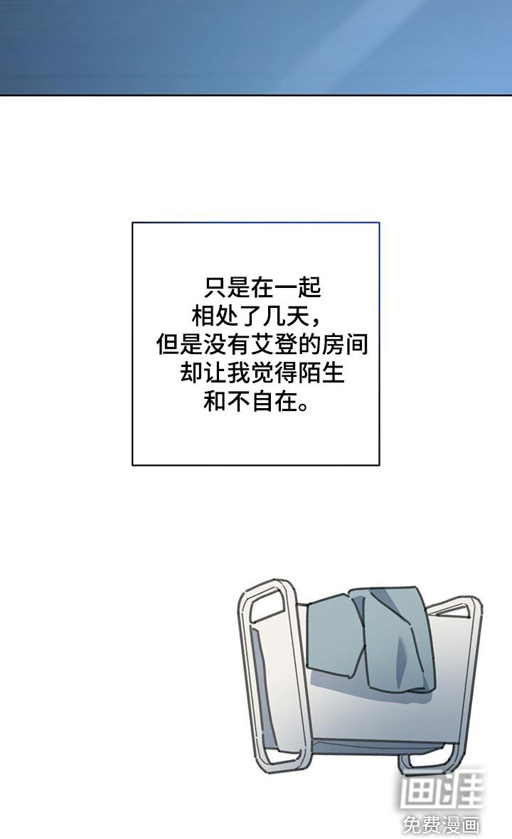 温情之森第29话图