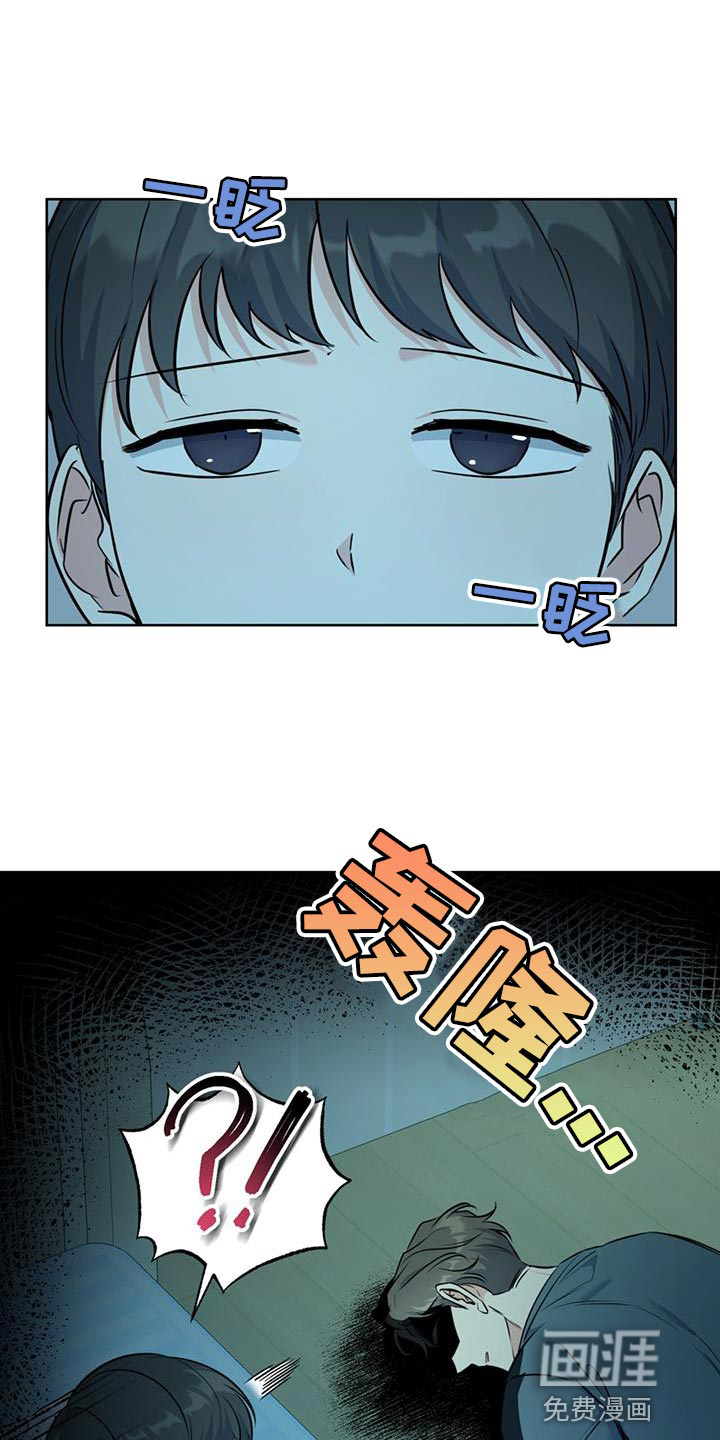 温情之森第30话图