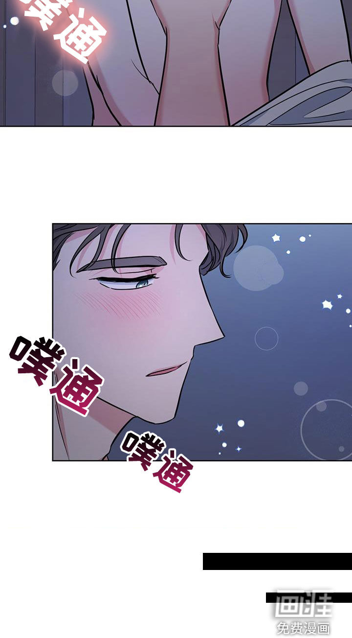 温情之森第34话图
