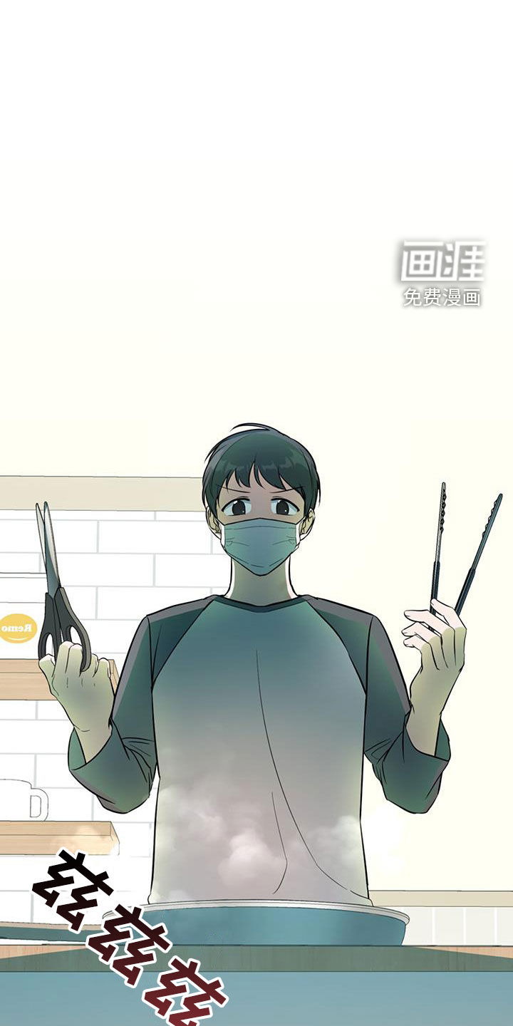 温情之森第41话图