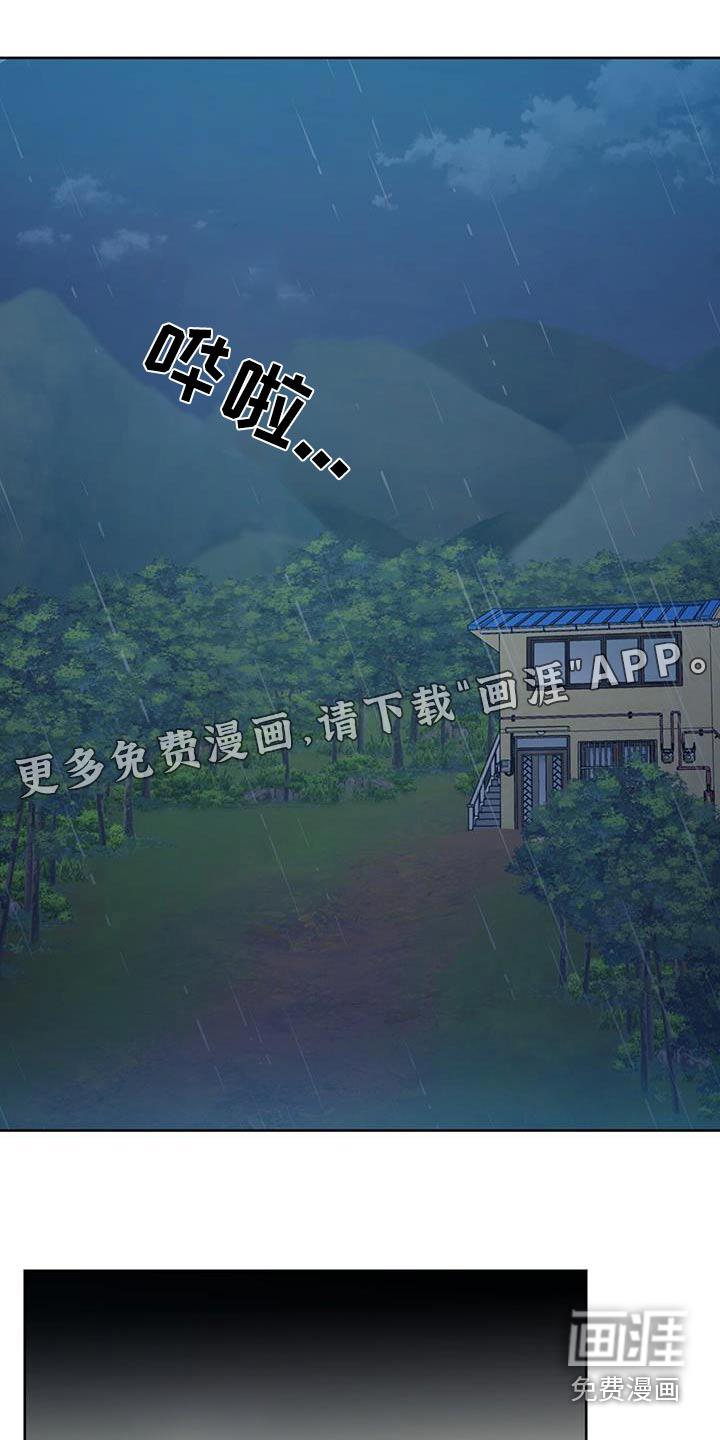 温情之森第43话图