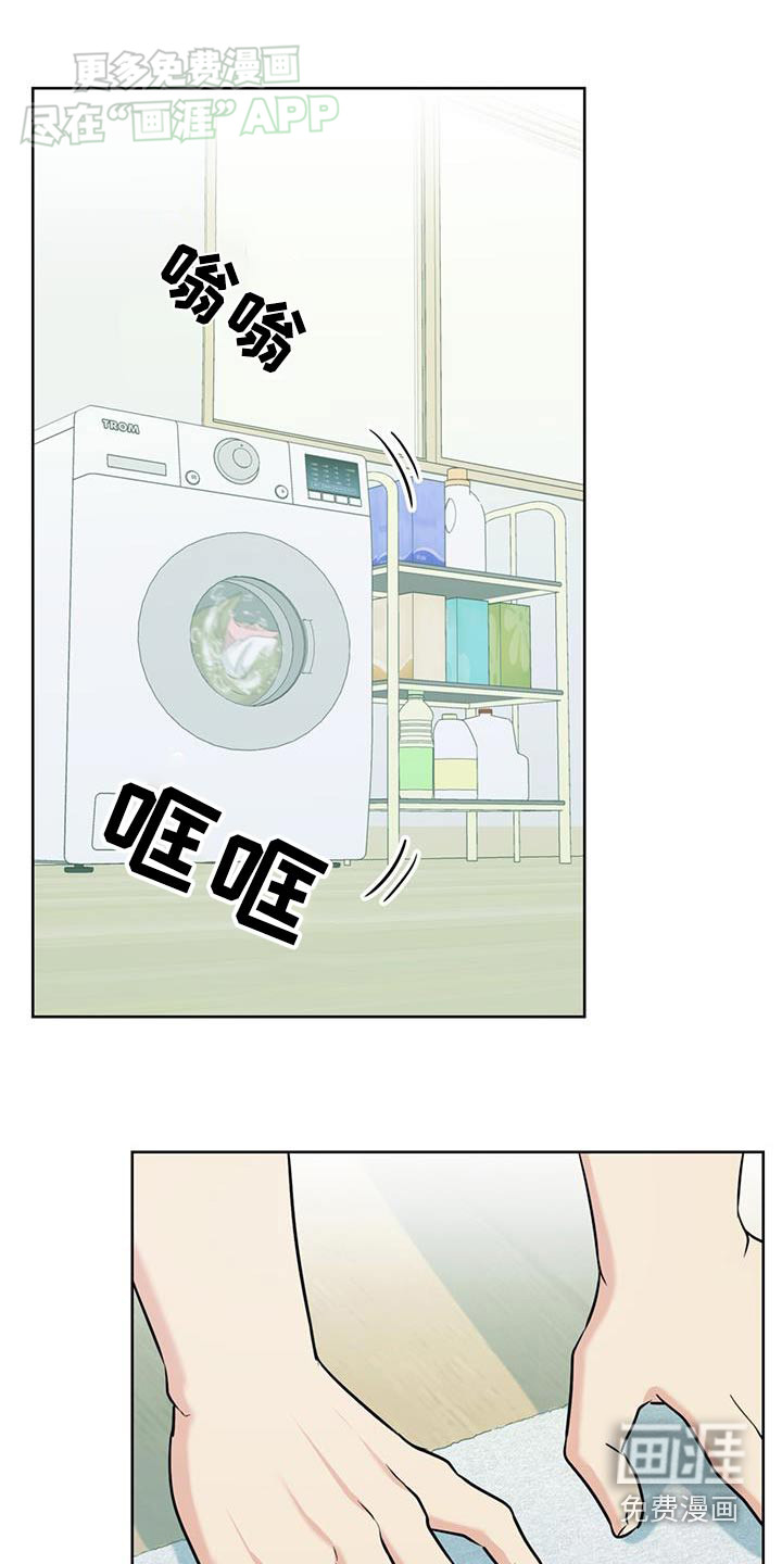 温情之森第44话图