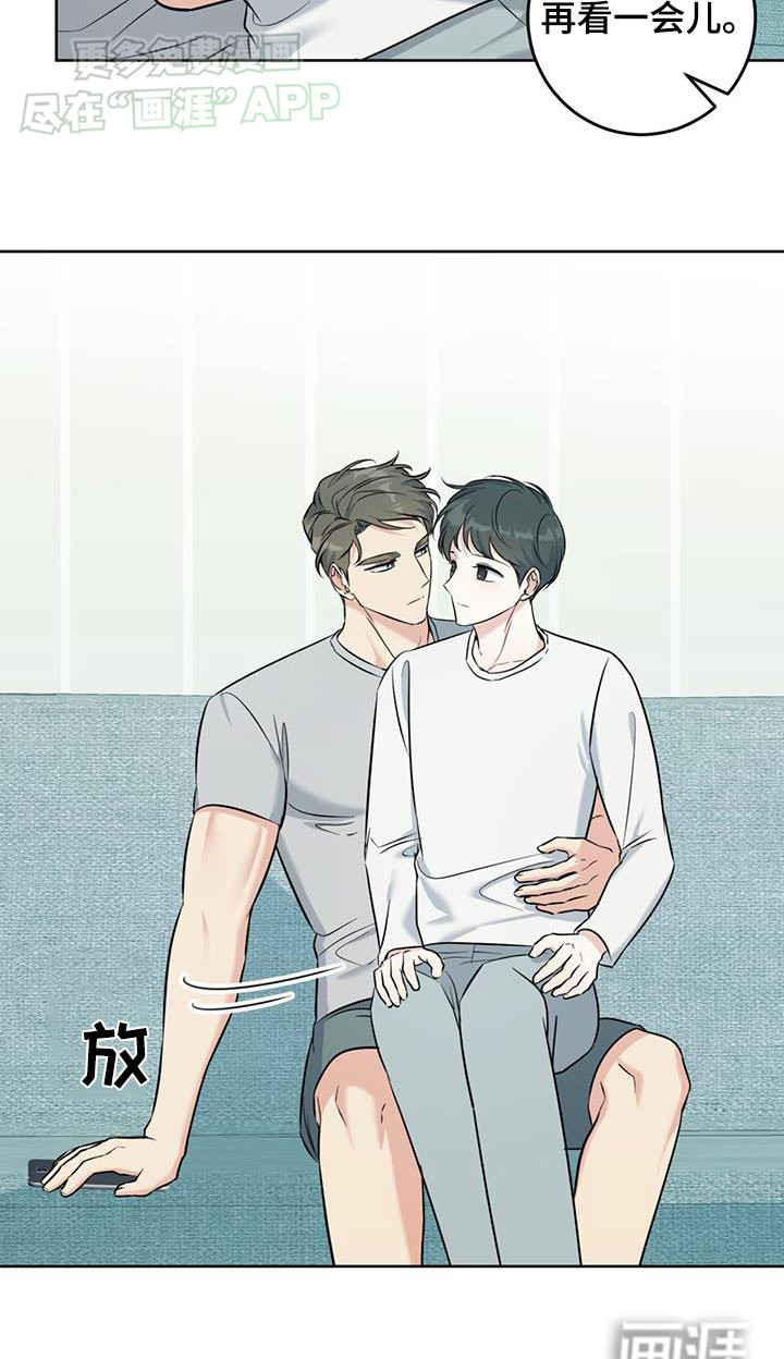 温情之森第44话图