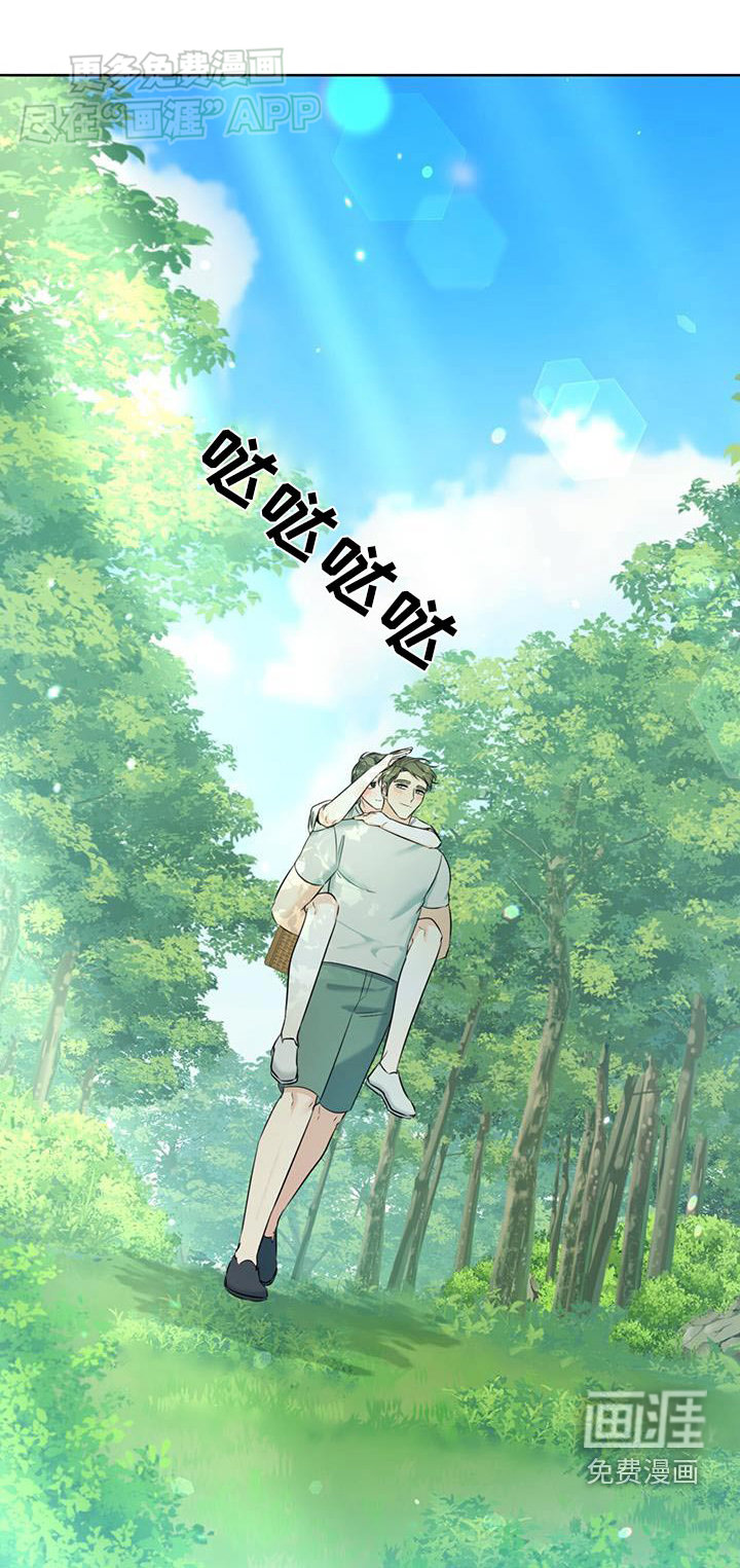 温情之森第47话图