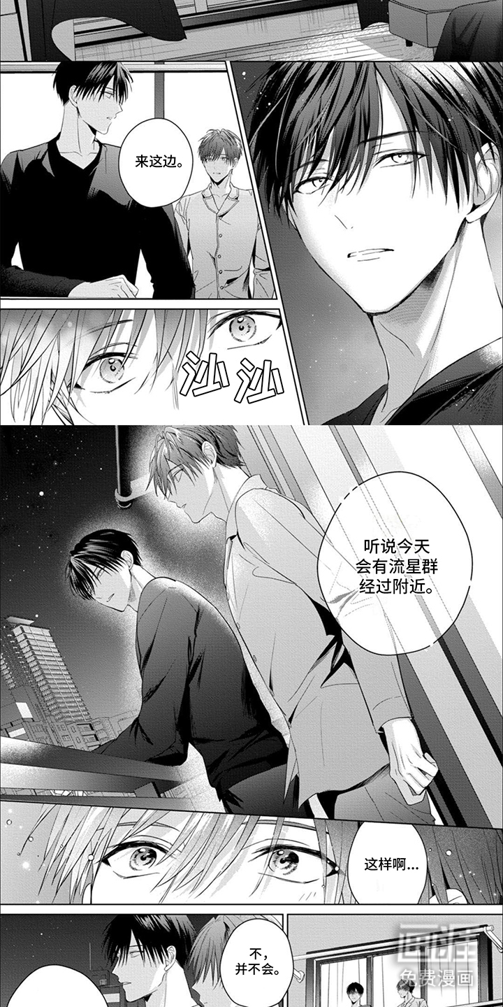 我也想变可爱第14话图