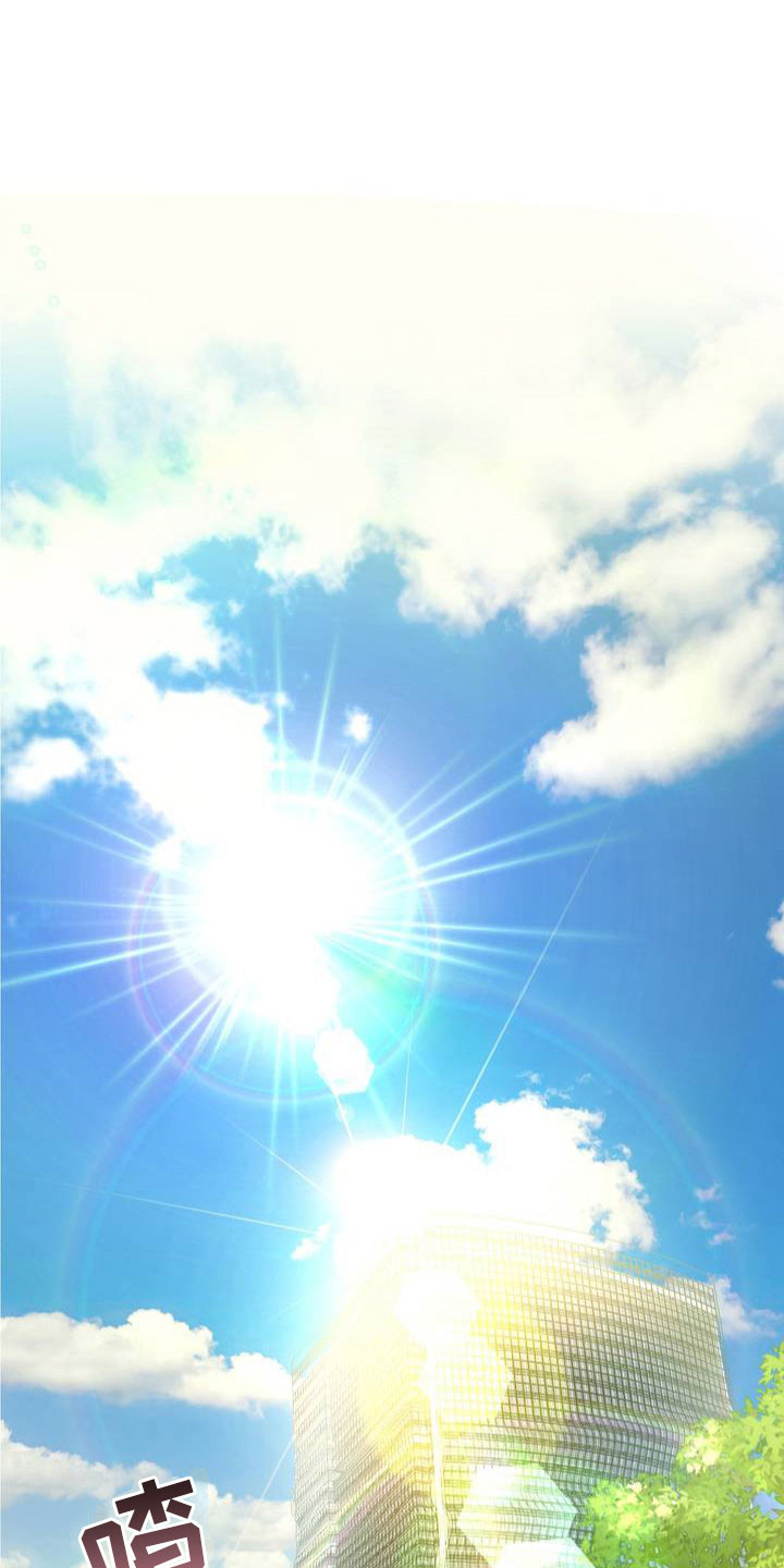 网恋进行时第1话图