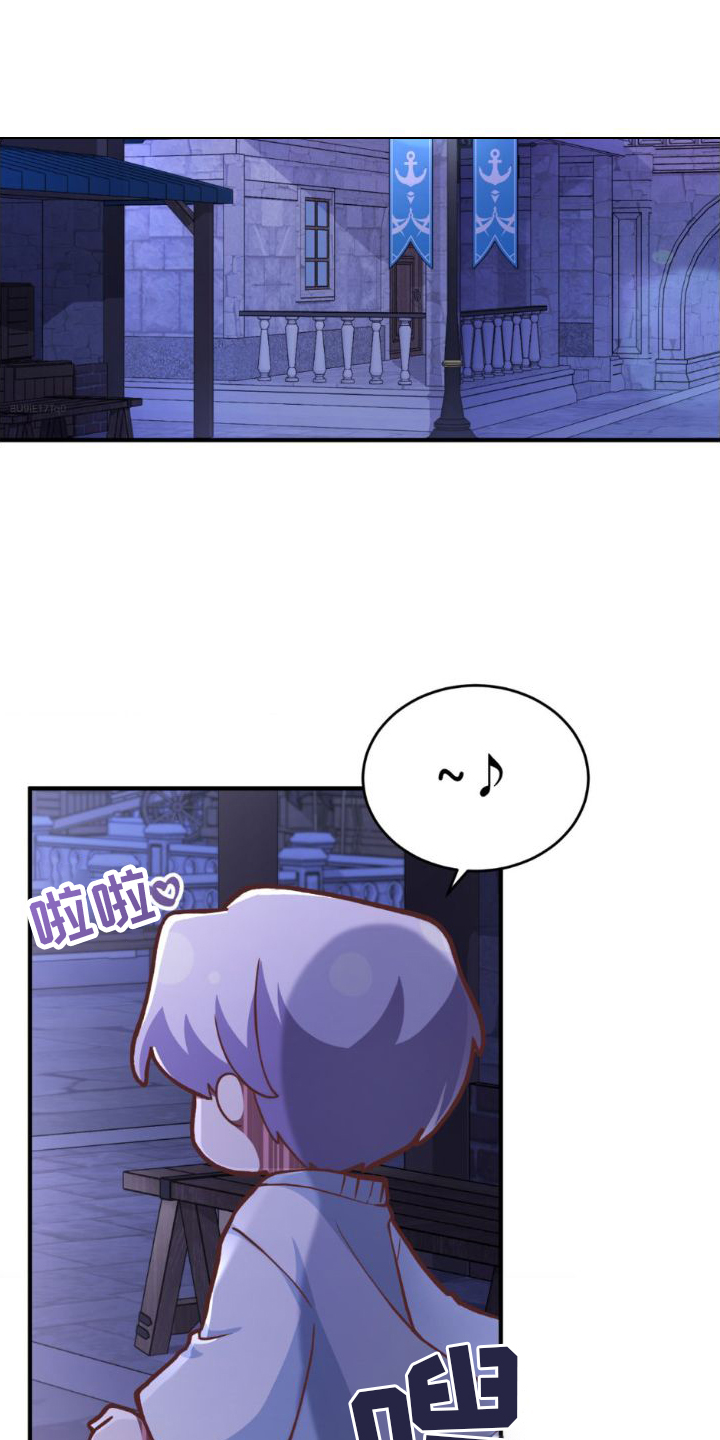 网恋进行时第24话图