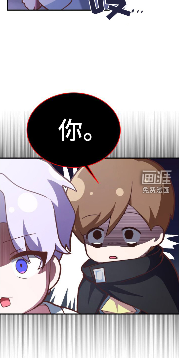 网恋进行时第24话图