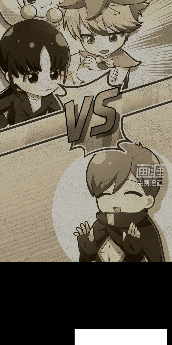 网恋进行时第27话图