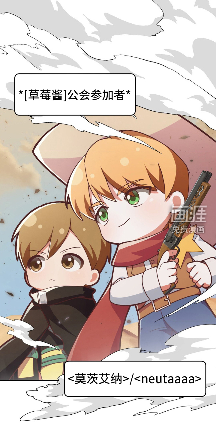 网恋进行时第30话图