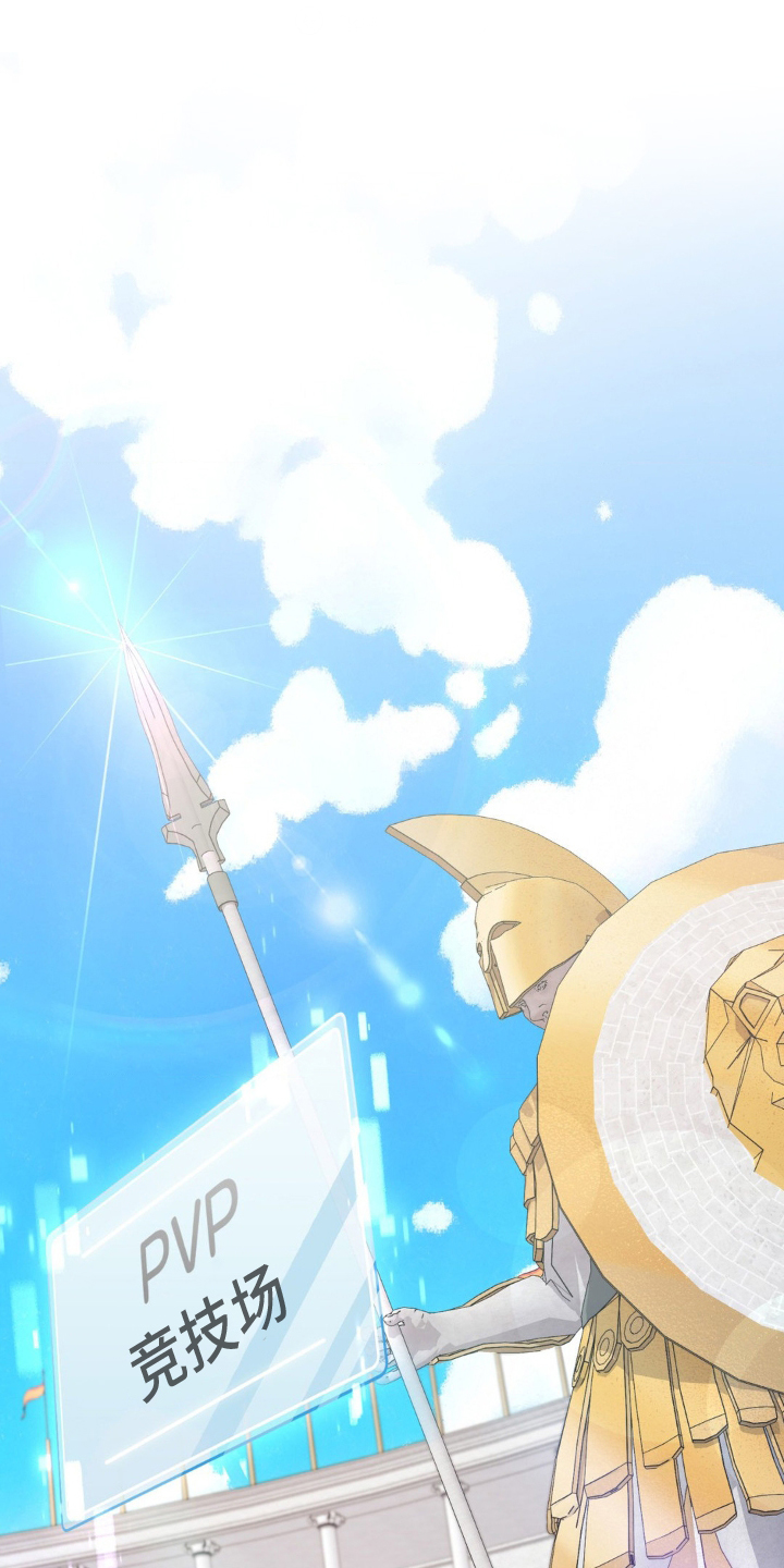 网恋进行时第31话图