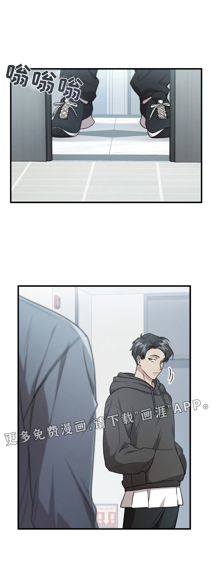 网恋进行时第31话图
