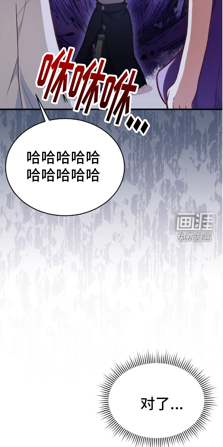 网恋进行时第36话图